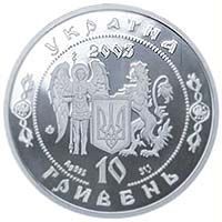 Монета Україна 10 гривень 2003 Срібло Proof Павло Полуботок (Ag 925, унція, 31.1 грама) М14475 фото