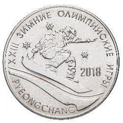 Монета Придністров'я 25 рублів 2017 &laquo;Зимові олімпійські ігри в Пхенчхан&raquo; UNC М08684 фото