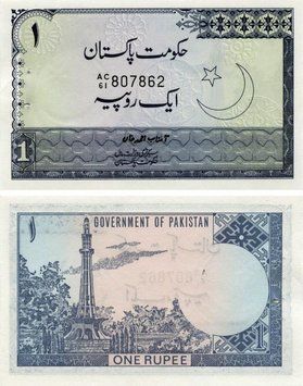 Pakistan 1 rupee UNC