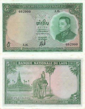 Лаос 5 кип 1962 UNC (P9) Б08800 фото