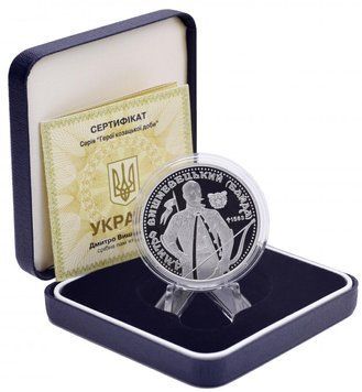Монета Україна 10 гривень 1999 Срібло Proof Дмитро Вишневецький (Байда) М14364 фото