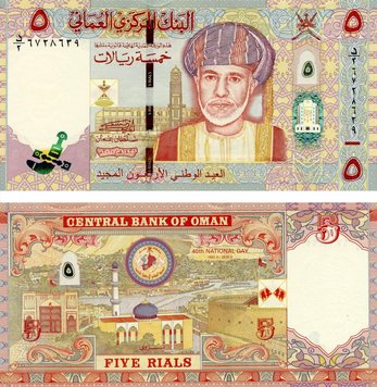 Oman 5 riyals 2010 "40th Anniversary of National Day" UNC (P44)