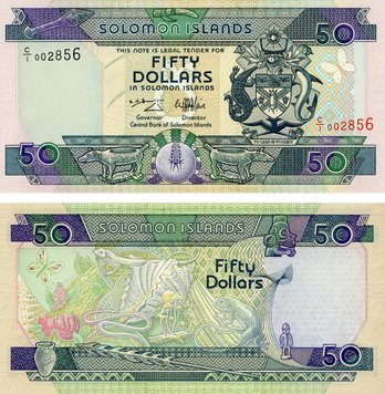 Solomon Islands $ 50 1996 UNC Reptiles, Lizards (P22)