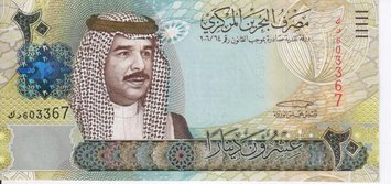 Bahrain 20 Dinar 2008 UNC (P29)