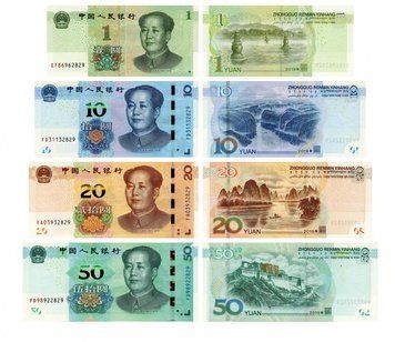 China set of 4 banknotes 2019 UNC 1, 10, 20, 50 yuan