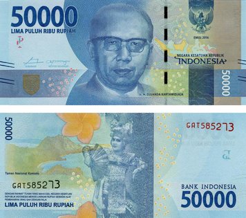 Indonesia Rs 50,000 2016 UNC (P159)