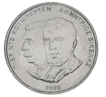Greece 500 drachmas 2000 VF-AU XXVIII Summer Olympic Games 2004 in Athens - Vikelas and Coubertin