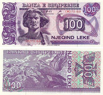 Банкнота Албания 100 леков 1996 UNC (P55c) Б24439 фото