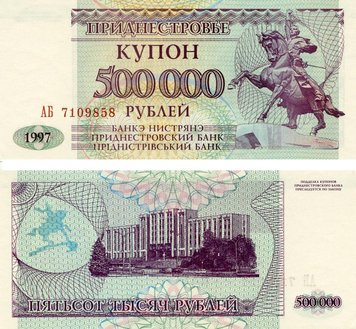 Transnistria 500,000 rubles 1997 UNC (P33)