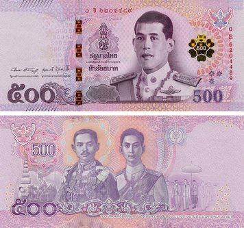 Банкнота Таїланд 500 бат 2018 (2024) UNC (P138(3)) Б20200 фото