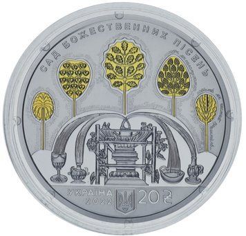 Coin Ukraine 20 hryvnia 2022 Silver UNC Garden of Divine Songs (to the 300th anniversary of the birth of G. Skovoroda)