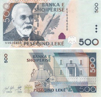 Албанія 500 леків 2015 UNC (P72) Б09227 фото