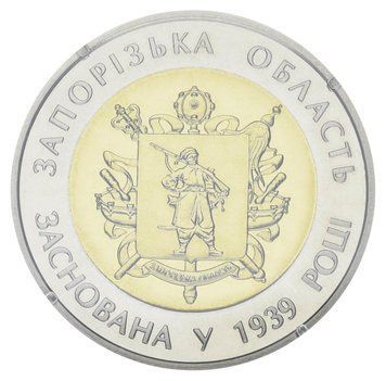 Монета Україна 5 гривень 2014 75 років Запорізькій області UNC (KM # 741) М00961 фото