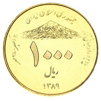 Iran 1000 rials 2010 AU-UNC 50th Anniversary of the Central Bank of Iran (KM # 1284)