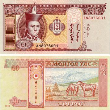 Banknote Mongolia 20 tugrik 2018 UNC (P63)