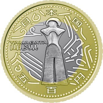 Japan 500 yen 2014 "Prefectures - Yamagata" UNC (Y # 213)