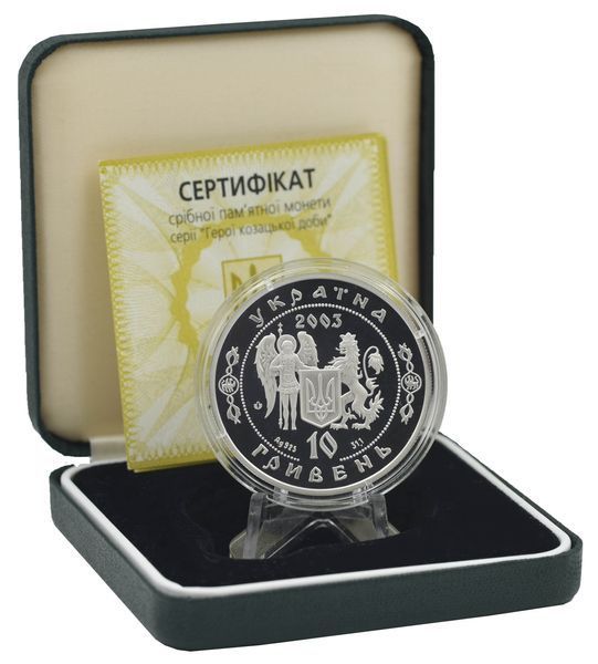 Монета Україна 10 гривень 2003 Срібло Proof Павло Полуботок (Ag 925, унція, 31.1 грама) М14475 фото