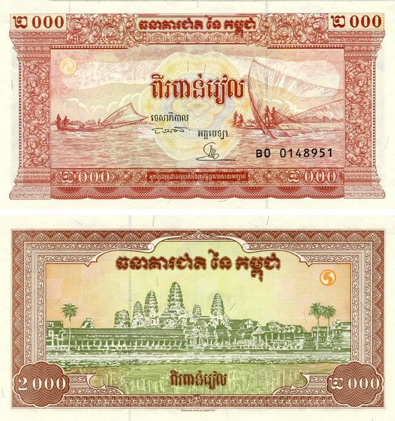 Камбоджа 2000 ріелів 1995 UNC (P45) Б07614 фото