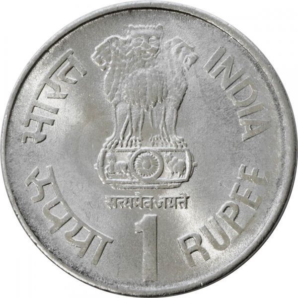 Coin India 1 rupee 2004 VF (KM # 321)
