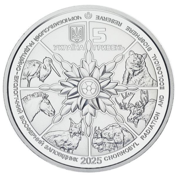 Монета Украина 5 гривен 2025 UNC Чернобыль. Возрождение. Лось в сувенирной упаковке М22112 фото