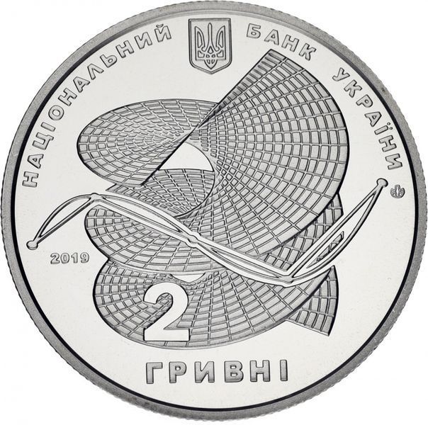 Монета Украина 2 гривны 2019 Алексей Погорелов UNC М12121 фото
