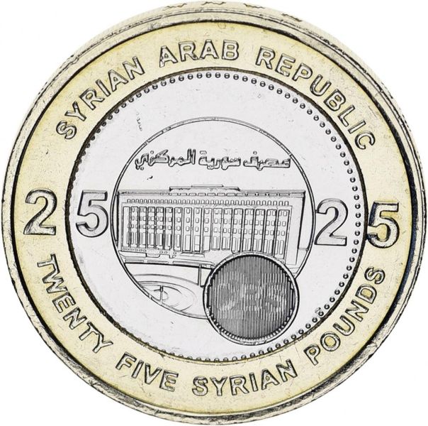 Syria 25 lbs 2003 UNC