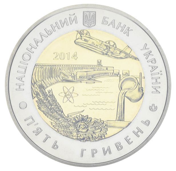Монета Україна 5 гривень 2014 75 років Запорізькій області UNC (KM # 741) М00961 фото