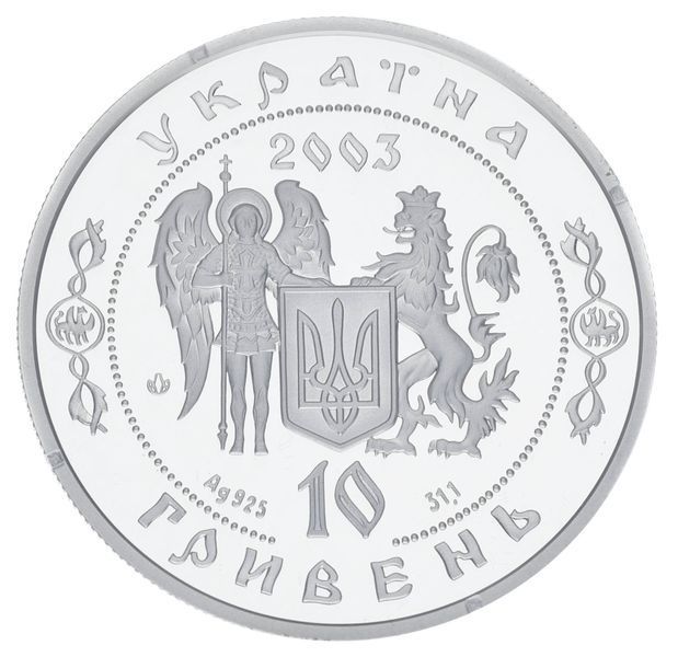 Монета Україна 10 гривень 2003 Срібло Proof Павло Полуботок (Ag 925, унція, 31.1 грама) М14475 фото