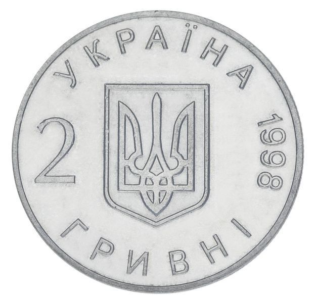 Монета Україна 2 гривні 1998 50 років Декларації прав людини UNC (KM # 72) М00377 фото