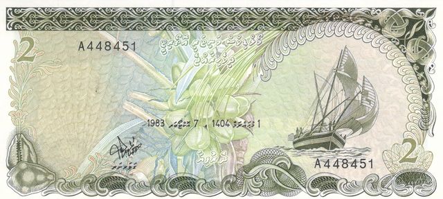 Maldives 2 Rufiyaa 1983 UNC (P9)