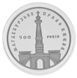 Монета Украина 10 гривен 1999 Серебро Proof 500 лет Магдебургскому праву Киева (Ag 925, унция, 31.1 грамм) М01301 фото 5