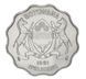 Coin Botswana 1 pula 1981 AU-UNC Zebra