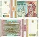 Banknote Romania 1000 lei 1993 UNC (P102)