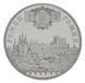 Coin Ukraine 5 hryvnia 2002 "Romny" UNC (KM # 157)