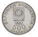 Греция 500 драхм 2000 VF-AU XXVIII летние Олимпийские игры 2004 года в Афинах - Викелас и Кубертен М15019 фото 2