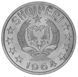 Albania 50 Kindark 1964 VF-AU
