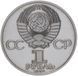 Монета СРСР 1 рубль 1983 році "20 років з дня польоту Терешкової&raquo; Proof новодел (Y#192.2) М06842 фото 2