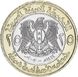 Syria 25 lbs 2003 UNC