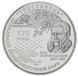 Монета Украина 5 гривен 2008 &laquo;175 лет государственному дендрологическому парку &laquo;Тростянец&raquo; UNC (KM#509) М00861 фото 1
