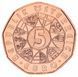 Coin Austria 5 Euro 2020 UNC Apollo Concert Hall Vienna