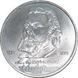 Coin USSR 1 ruble 1989 "150th anniversary of the birth of Mussorgsky" F-VF (Y # 220)