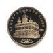 Монета СРСР 5 рублів 1991 &laquo;Архангельський собор в Москві&raquo; UNC (Y#271) М05334 фото 1