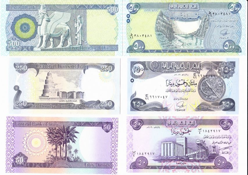 Ірак набір з 3 банкнот &laquo;50, 250, 500 динар&raquo; UNC Б03888 фото