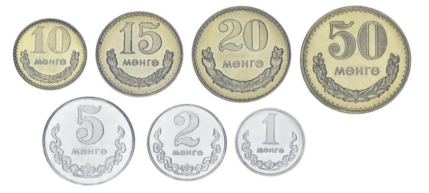 Монголия набор из 7 монет AU-UNC 1, 2, 5, 10, 15, 20, 50 мунгу М18200 фото