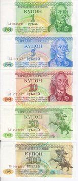Придністров'я набір з 12 банкнот 1994 UNC Б03632 фото