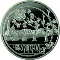 Монета Україна 10 гривень 2013 Срібло Proof 1120 років м Ужгород М14576 фото