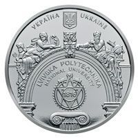 Medal Ukraine Commemorative Medal 2017 "National University Lviv Polytechnic" UNC