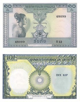 Лаос 10 кіп 1 962 UNC (P10) Б08801 фото