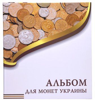 Альбом для монет або банкнот (до 1000 монет).&nbsp;Без листів.&nbsp;Формат OPTIMA.&nbsp;Серія - Альбом для монет України А15395 фото