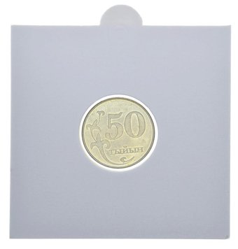 Kyrgyzstan 50 tyin 2008 AU-UNC